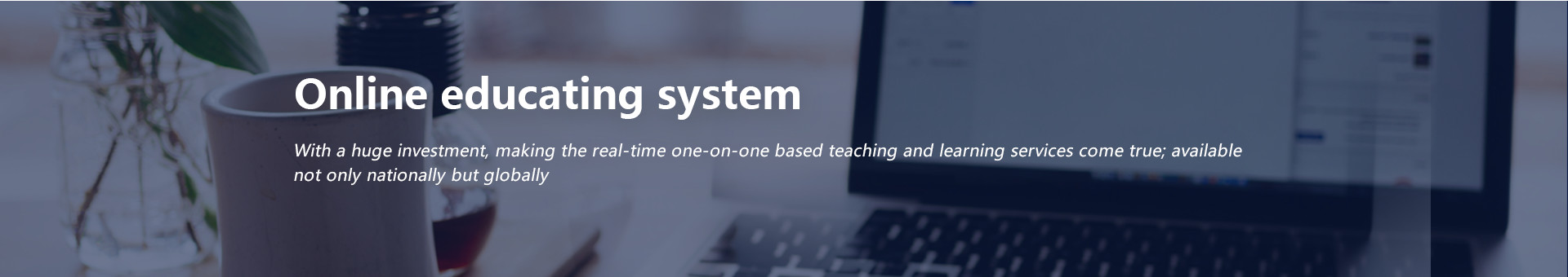 在线教育系统